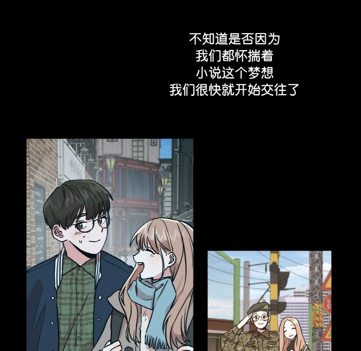 附属品少女的叛逆期第1话