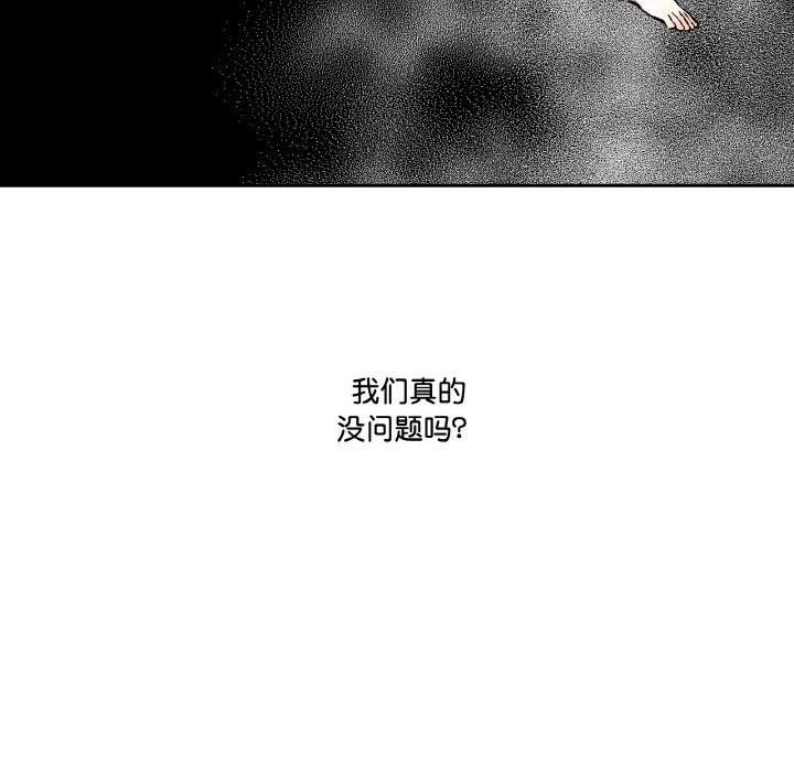 附属品少女的叛逆期第1话