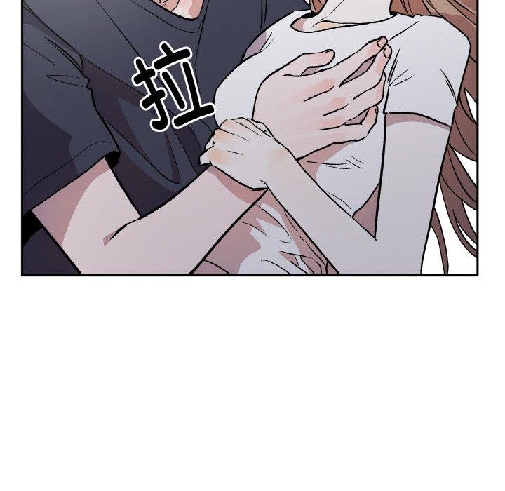 附属品少女的叛逆期第3话