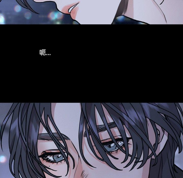 附属品少女的叛逆期第3话