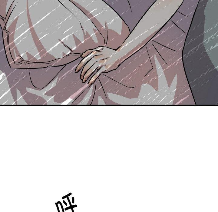 附属品少女的叛逆期第3话