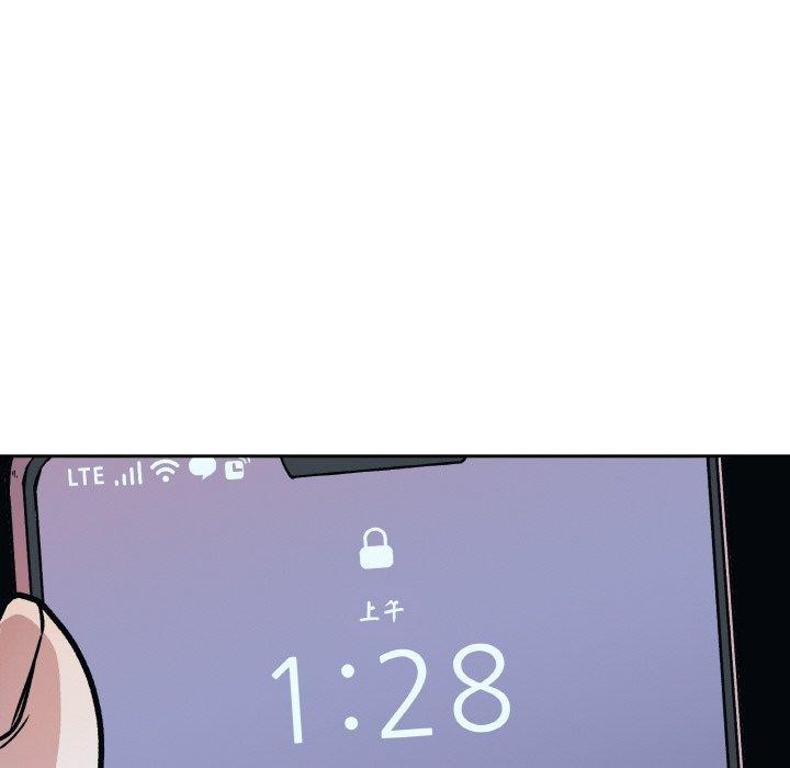 附属品少女的叛逆期第3话