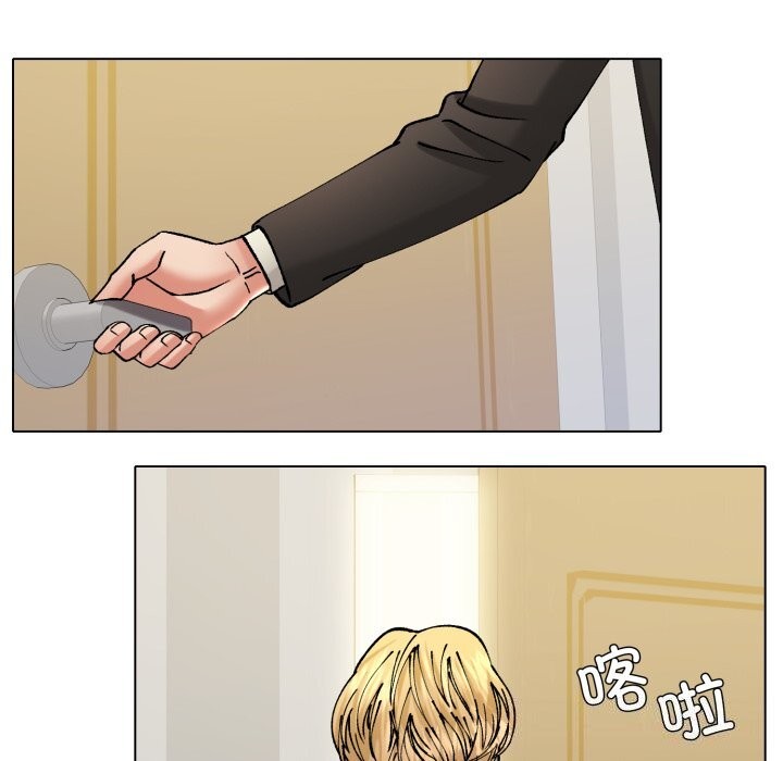 了不起的她第70話