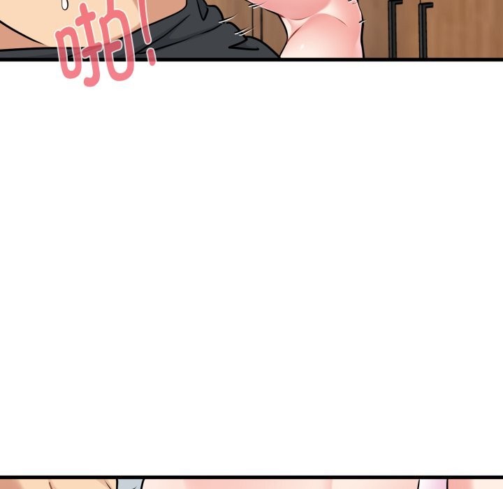 发小碰不得第72話