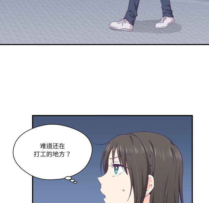 柔软的爱人第12話