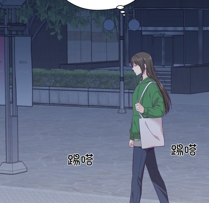 柔软的爱人第12話