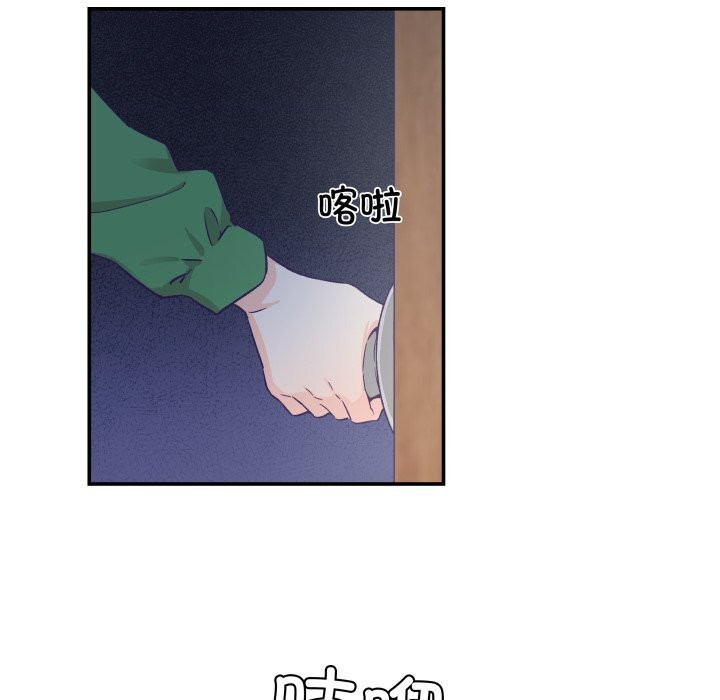 柔软的爱人第12話