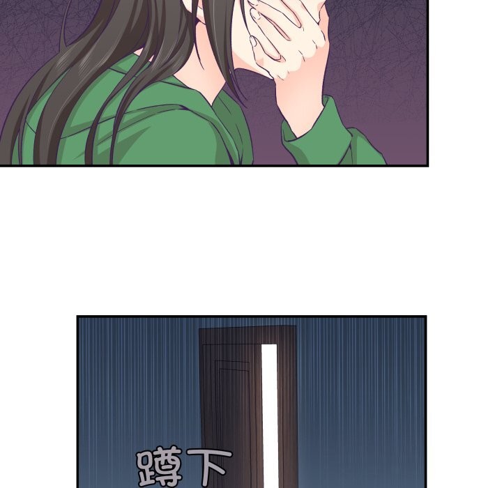 柔软的爱人第12話