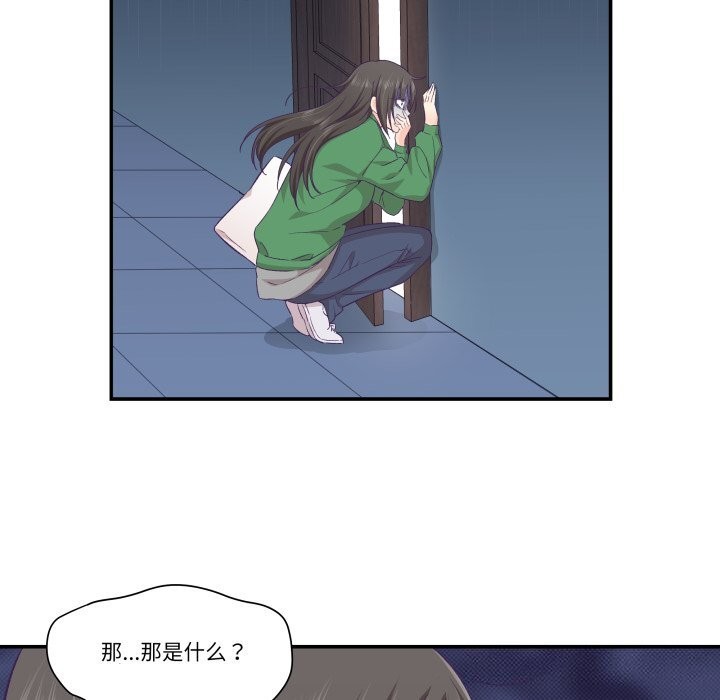 柔软的爱人第12話