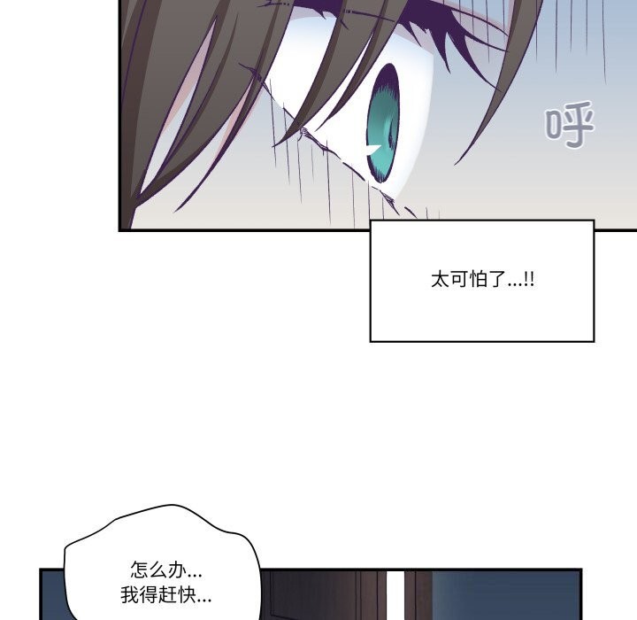 柔软的爱人第12話