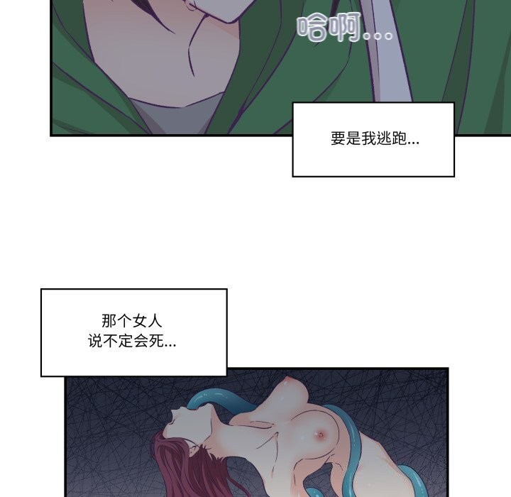 柔软的爱人第12話