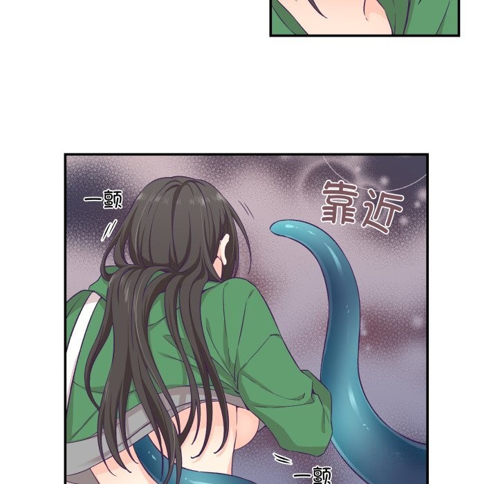 柔软的爱人第12話