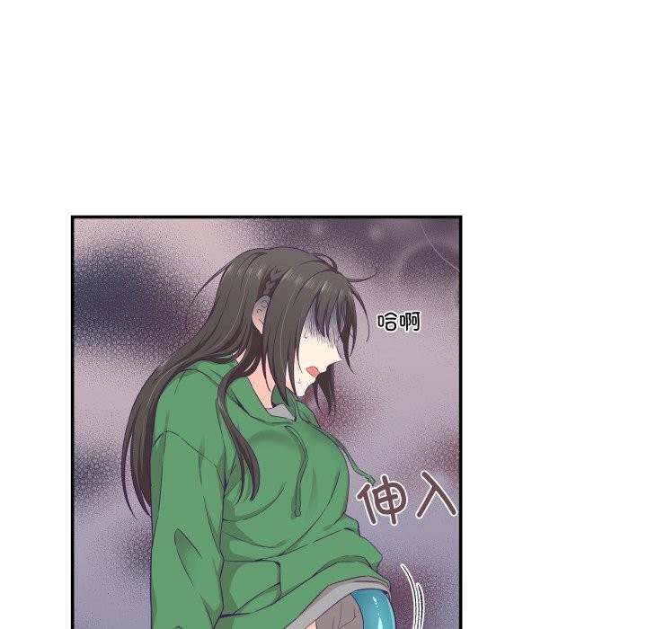 柔软的爱人第12話