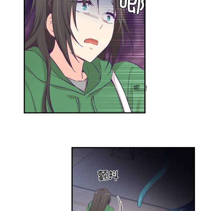 柔软的爱人第12話