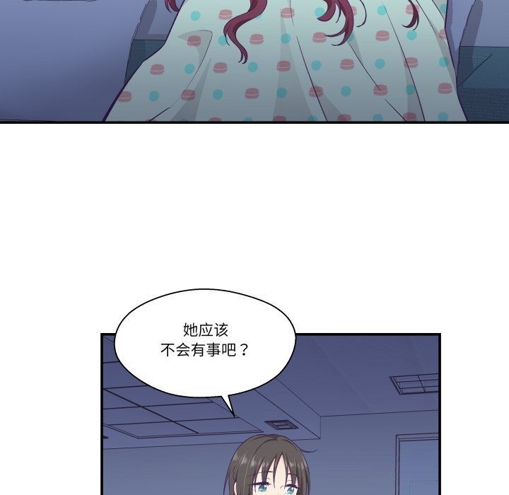 柔软的爱人第12話