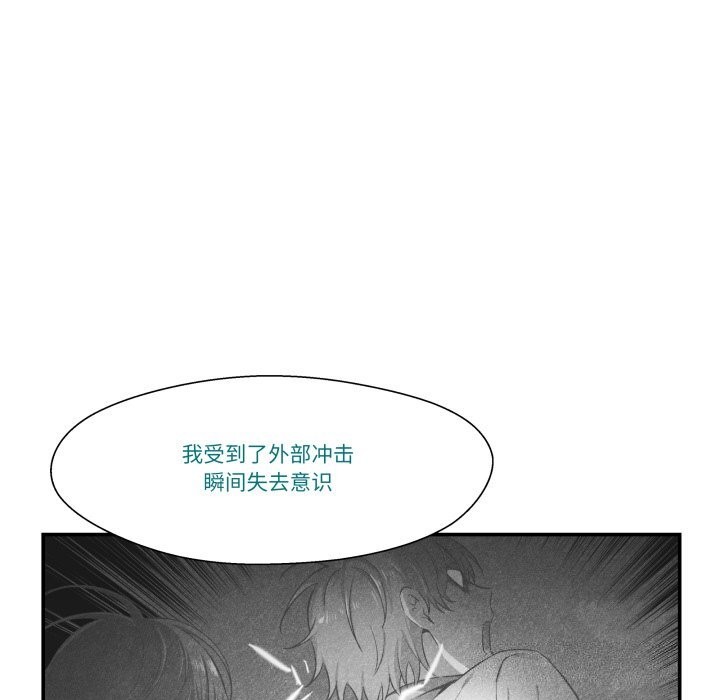 柔软的爱人第12話