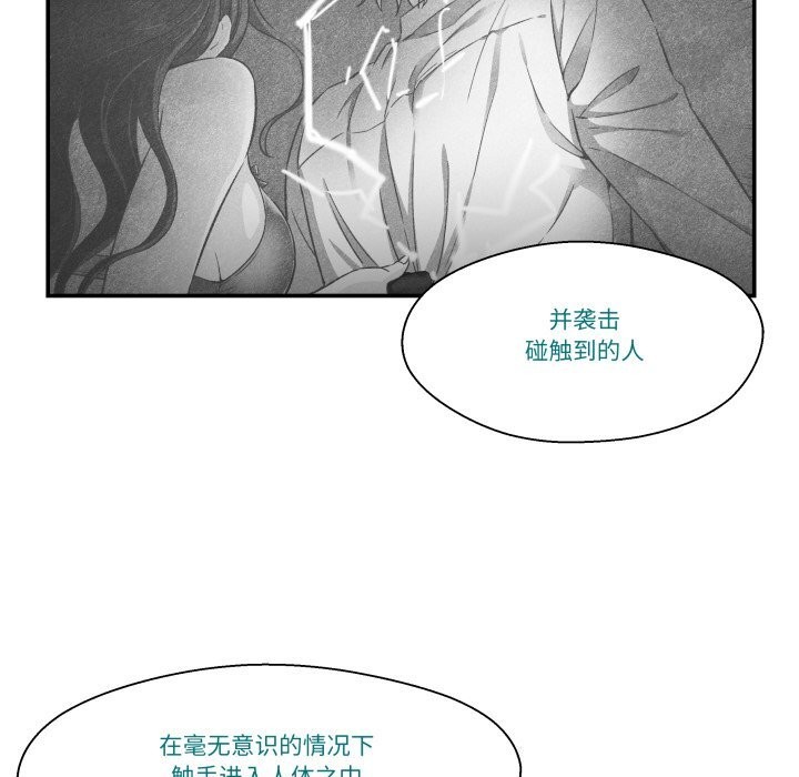 柔软的爱人第12話