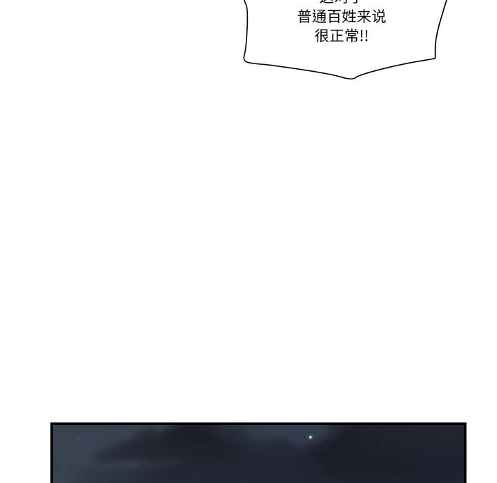 柔软的爱人第12話