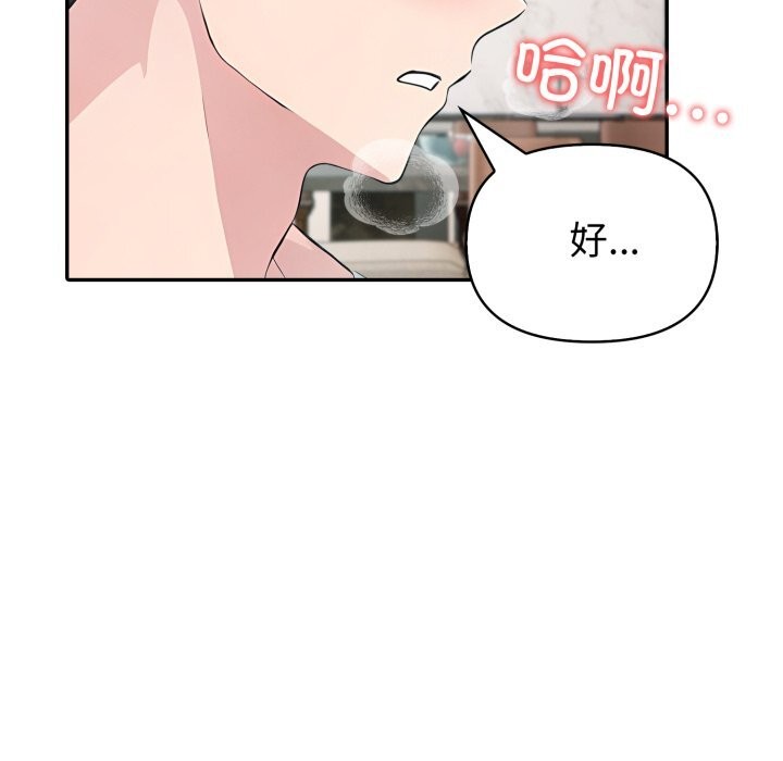 夫妇游戏第31話