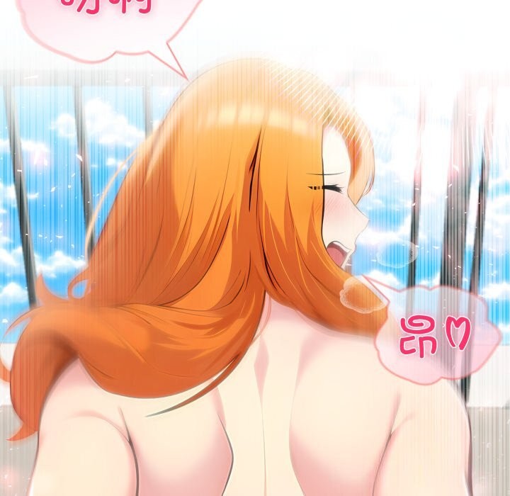 夫妇游戏第31話