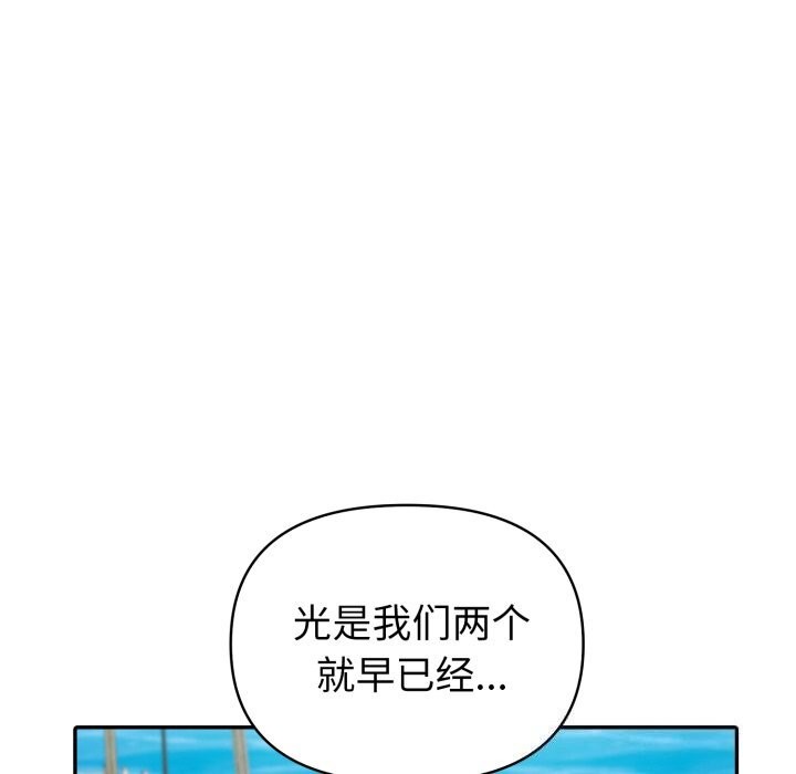 夫妇游戏第31話