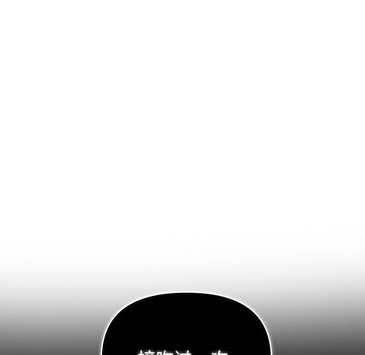 夫妇游戏第31話