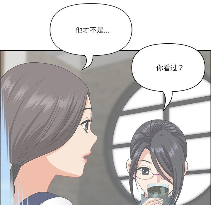 最强男人第27話