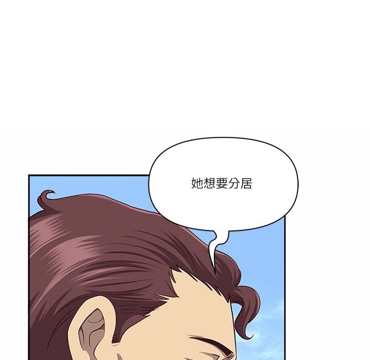 最强男人第27話