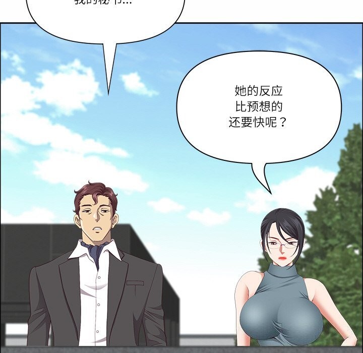 最强男人第27話