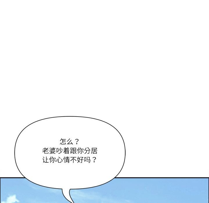 最强男人第27話