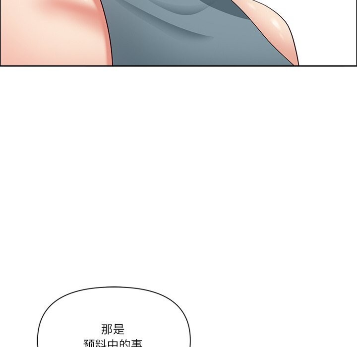 最强男人第27話