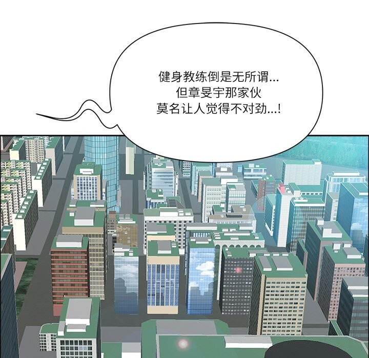 最强男人第27話