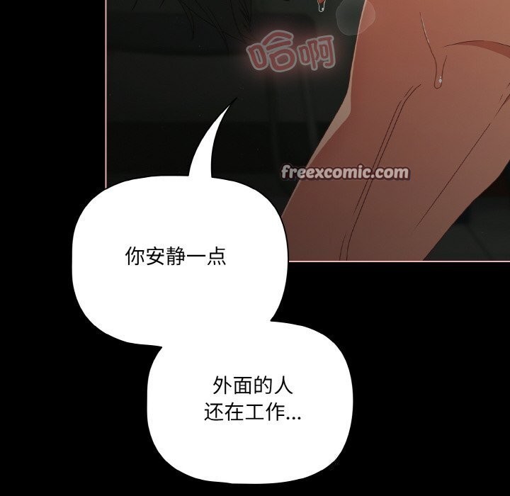 幸福来得太突然第27話