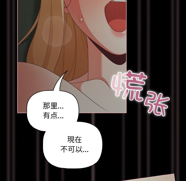 幸福来得太突然第27話