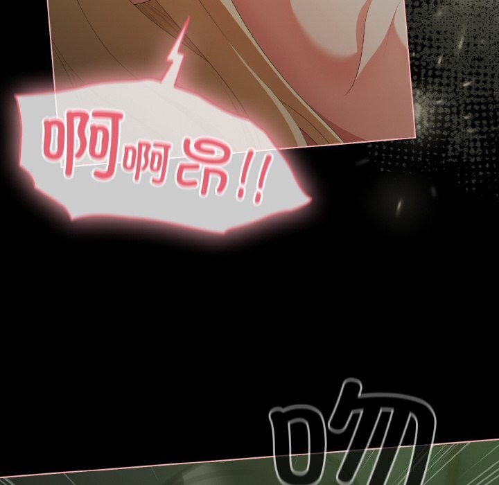 幸福来得太突然第27話