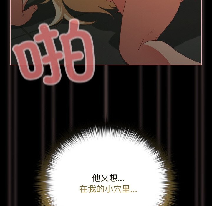 幸福来得太突然第27話