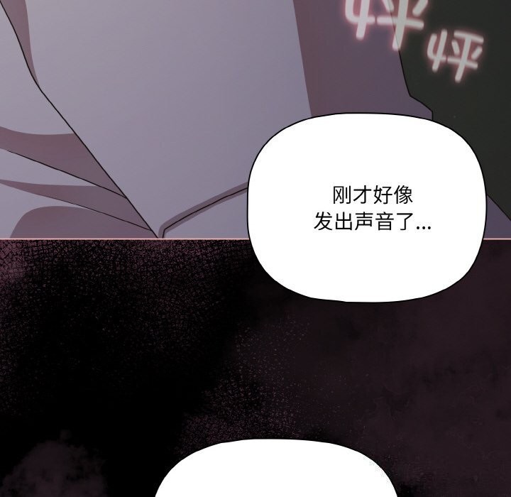 幸福来得太突然第27話