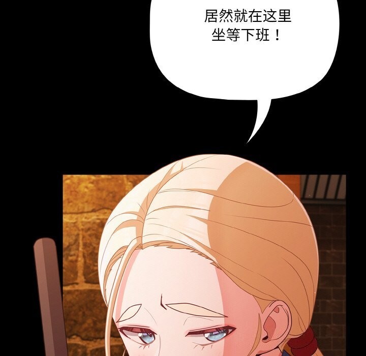 幸福来得太突然第27話