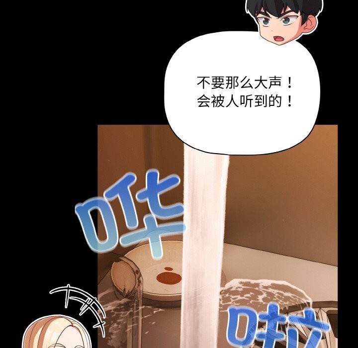 幸福来得太突然第27話