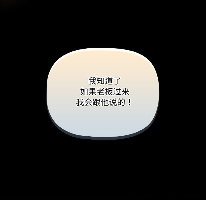 幸福来得太突然第27話