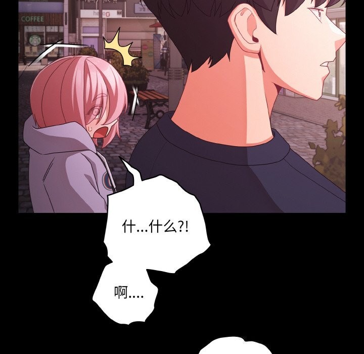 幸福来得太突然第27話