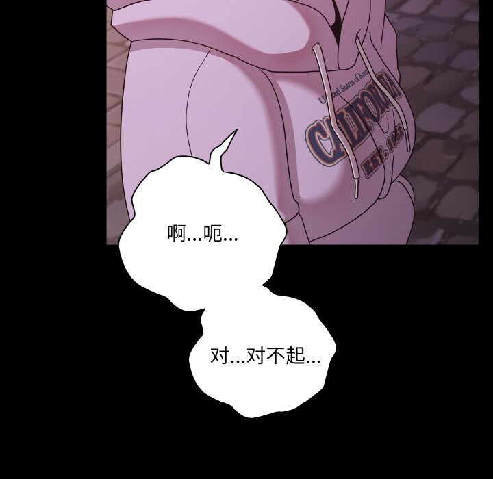 幸福来得太突然第27話