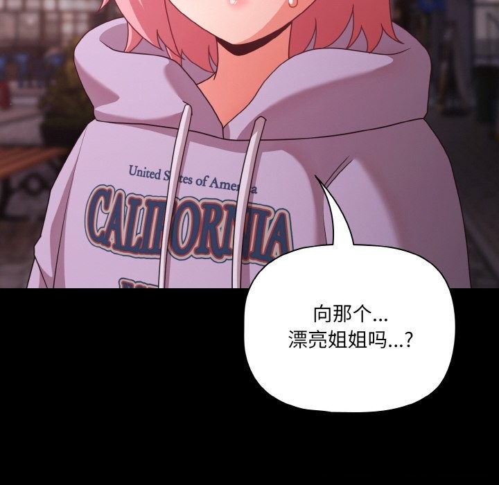 幸福来得太突然第27話