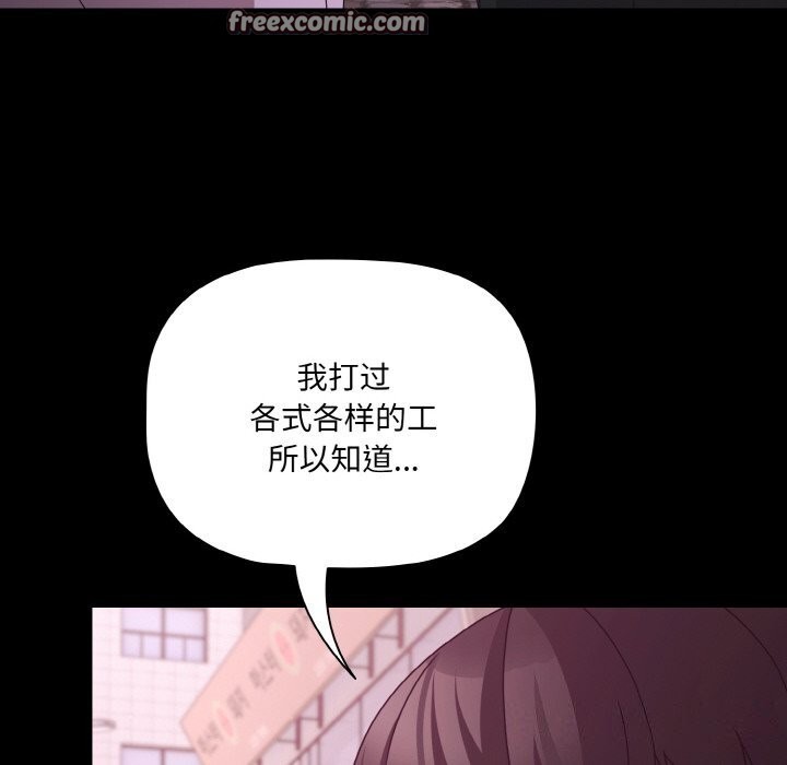 幸福来得太突然第27話