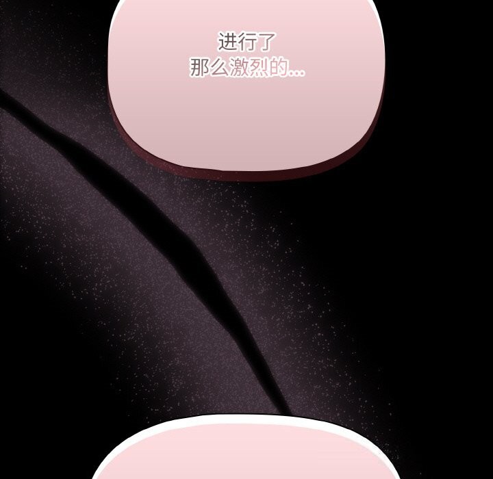 幸福来得太突然第27話