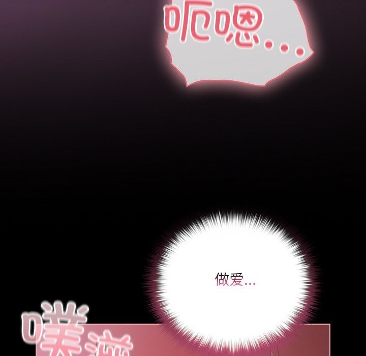 幸福来得太突然第27話