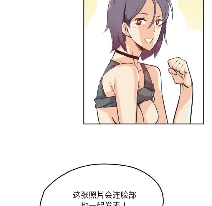 爸爸也疯狂第13話