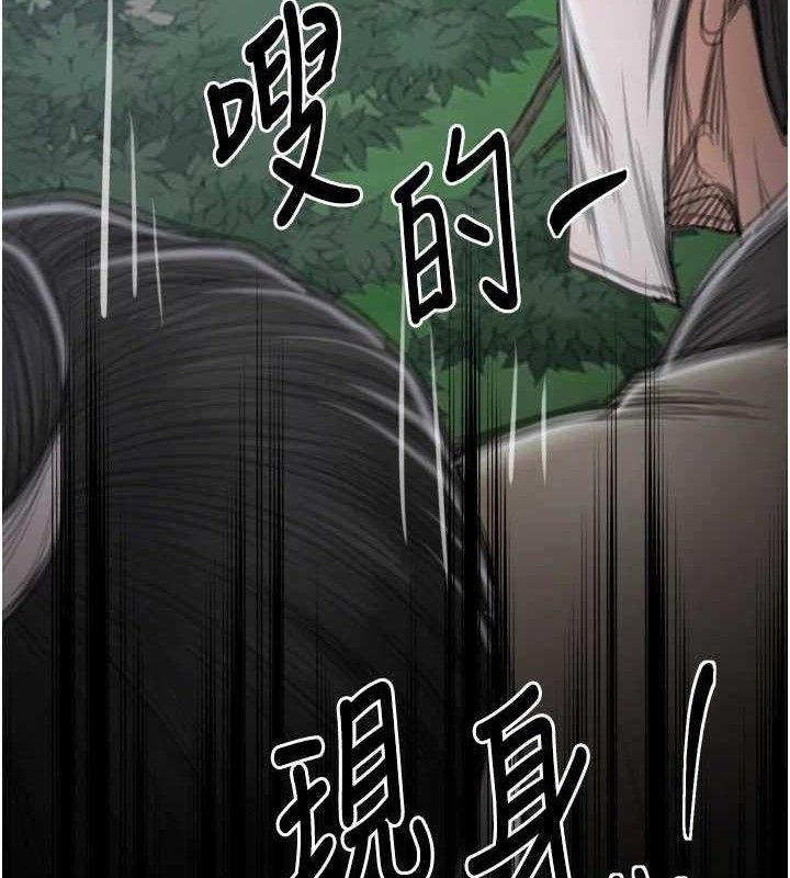 最强家丁第41話-我不是你娘，是母豬♥