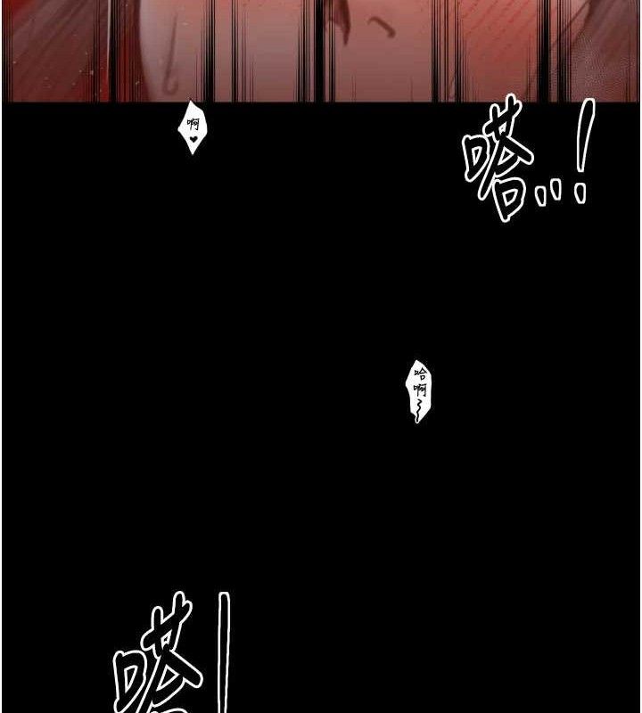 最强家丁第41話-我不是你娘，是母豬♥