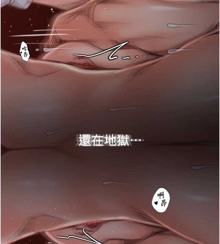 最强家丁第41話-我不是你娘，是母豬♥